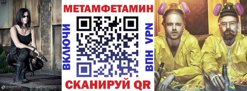 ОМГ ОМГ рабочий сайт  это телеграм  Амфетамин Premium  где можно купить   Райчихинск 
