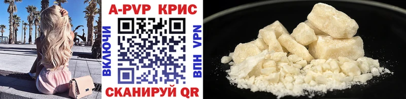 Alpha-PVP кристаллы Райчихинск