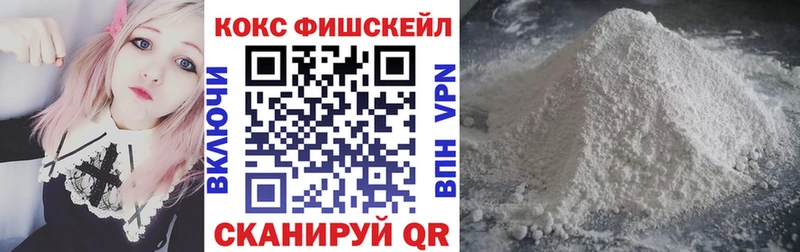 Кокаин VHQ  Райчихинск 