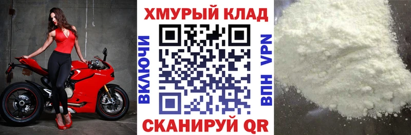 где купить наркоту Райчихинск ГЕРОИН хмурый