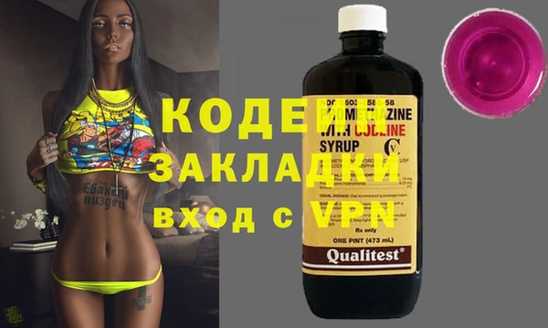 мяу мяу мука Абдулино