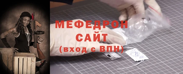 трава Абаза