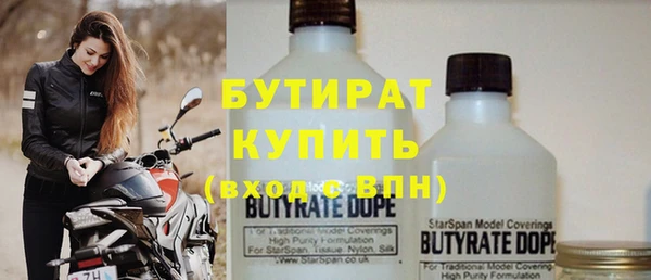 трава Абаза