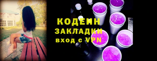 прущие грибы Алексеевка