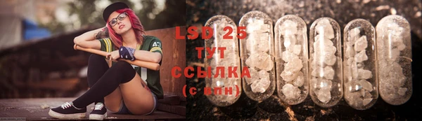 mdma Новозыбков
