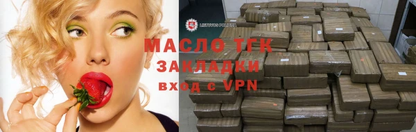 трава Абаза