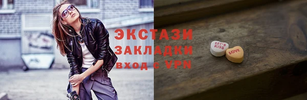 2c-b Алексин