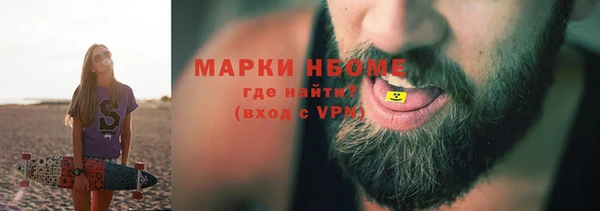 2c-b Алексин