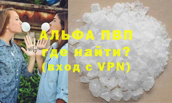 трава Абаза