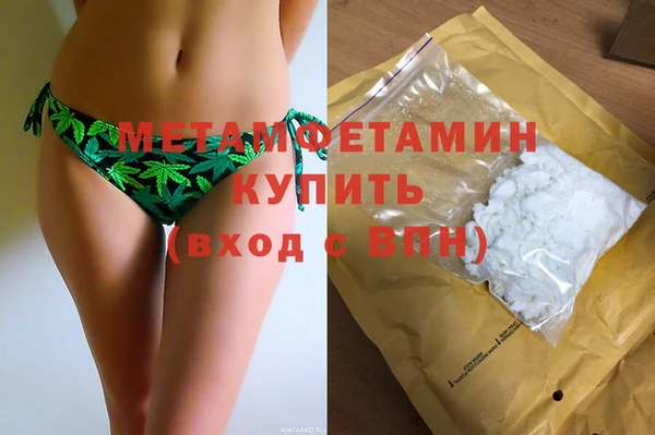 бутик Новокубанск