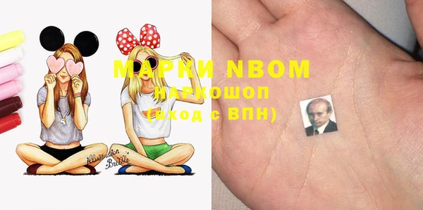 мдма Абинск