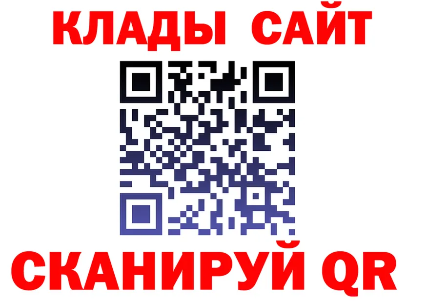 ТГК жижа ТОР площадка мега Райчихинск