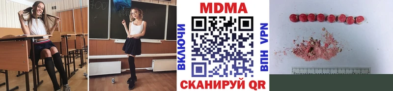 МДМА VHQ  кракен зеркало  Райчихинск 