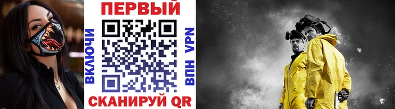 что такое наркотик  Райчихинск  Метамфетамин витя 