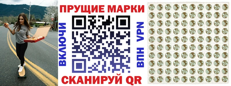 Марки NBOMe 1500мкг  Райчихинск 