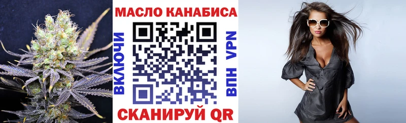 Дистиллят ТГК вейп с тгк  цены   Райчихинск 