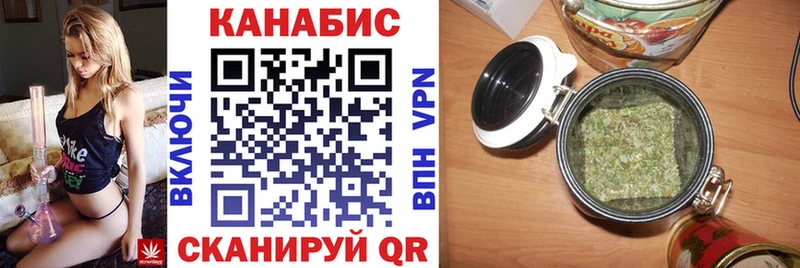 Конопля марихуана  Райчихинск 